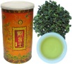 Ti Kuan Yin Tea - 200gms