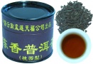 Pu-erh Tea - Longan - 20gms