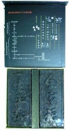 プーアール茶ギフト  -  970gms