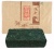 Pu erh Tea Brick - 250gms